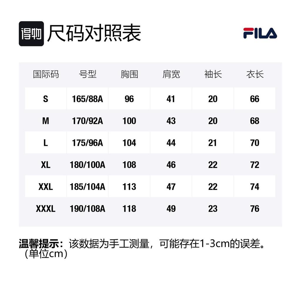 FILA Polo Shirts Men's Zen Blue Polo Collar Moderate Straight Fit F11M131125F-LB