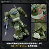 BANDAI SPIRITS HG Armored Trooper Votoms Scope Dog Pre-Colored Plastic Model