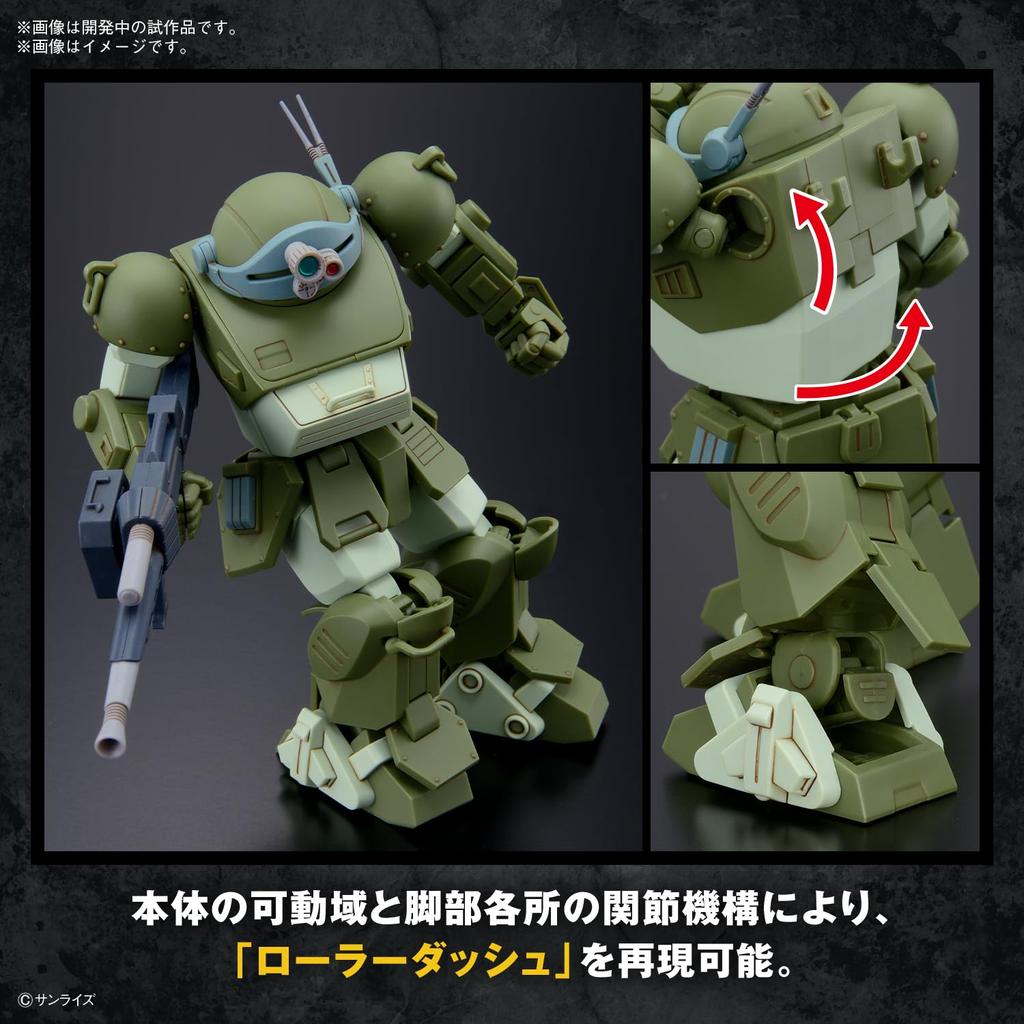 BANDAI SPIRITS HG Armored Trooper Votoms Scope Dog Pre-Colored Plastic Model