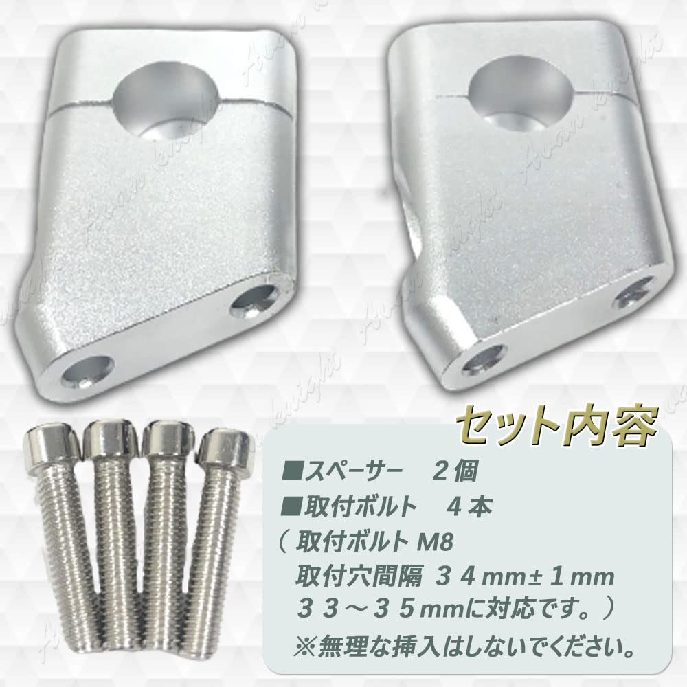 Комплект адаптеров для подъема руля велосипеда, черный, черный, серебристый, алюминиевый, хромированный, универсальный, распорный кронштейн для крепления стойки, крепление для заднего хода фары