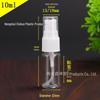 Transparent PET Plastic Spray Bottle - 30, 50, 100 Ml for Cosmetics, Perfume, and Alcohol.