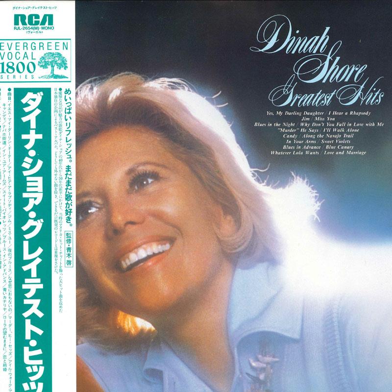Виниловая пластинка DINAH SHORE Dinah Shore Greatest Hits RJL2654M RCA Япония Оби Поп Б/у