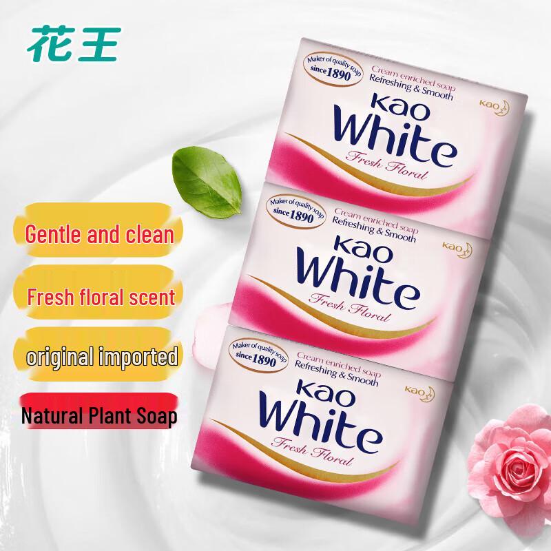 Kao Rose Scented Bar Soap