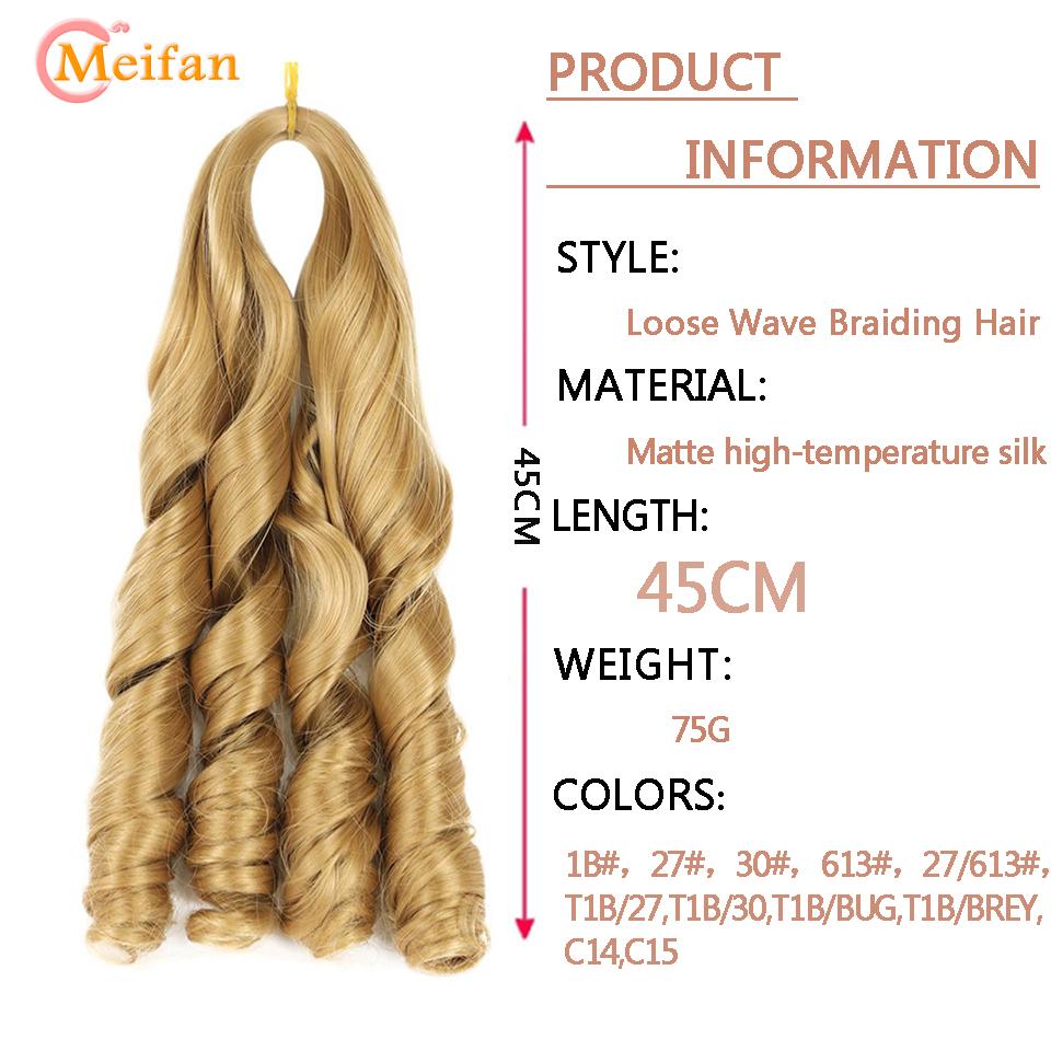 18-дюймовые синтетические свободные волнистые плетения волос, большие волны, вязанные крючком волосы, предварительно растянутые французские кудри, омбре, косы для женщин