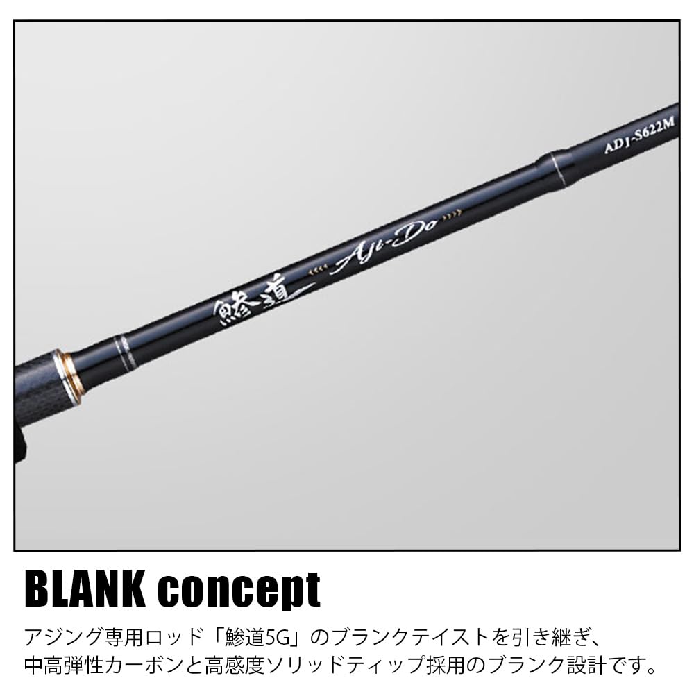 Major Craft Ajing Rod Ajido 1G-class AD1-S502L