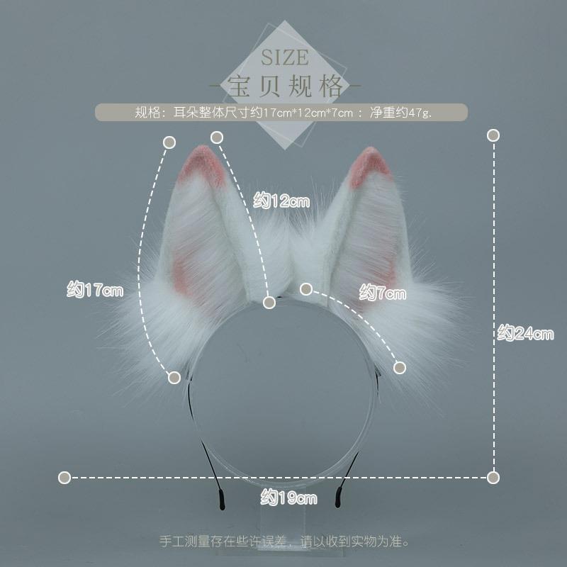 Ручной работы оригинальный косплей дизайн плюшевые аксессуары животные ушки аксессуары для волос ушки белой лисы лисьи ушки головной убор