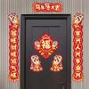 Cartoon 2026 Horse Year Door Couplets Chinese Style Paper New Year Door Stickers Traditional Lucky Character