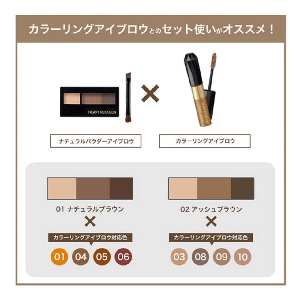 Heavy Rotation Natural Powder Eyebrow 02 Ash Brown Eyebrow Powder with Powder Eyebrow Palette 2.3g Brush, 3-Color