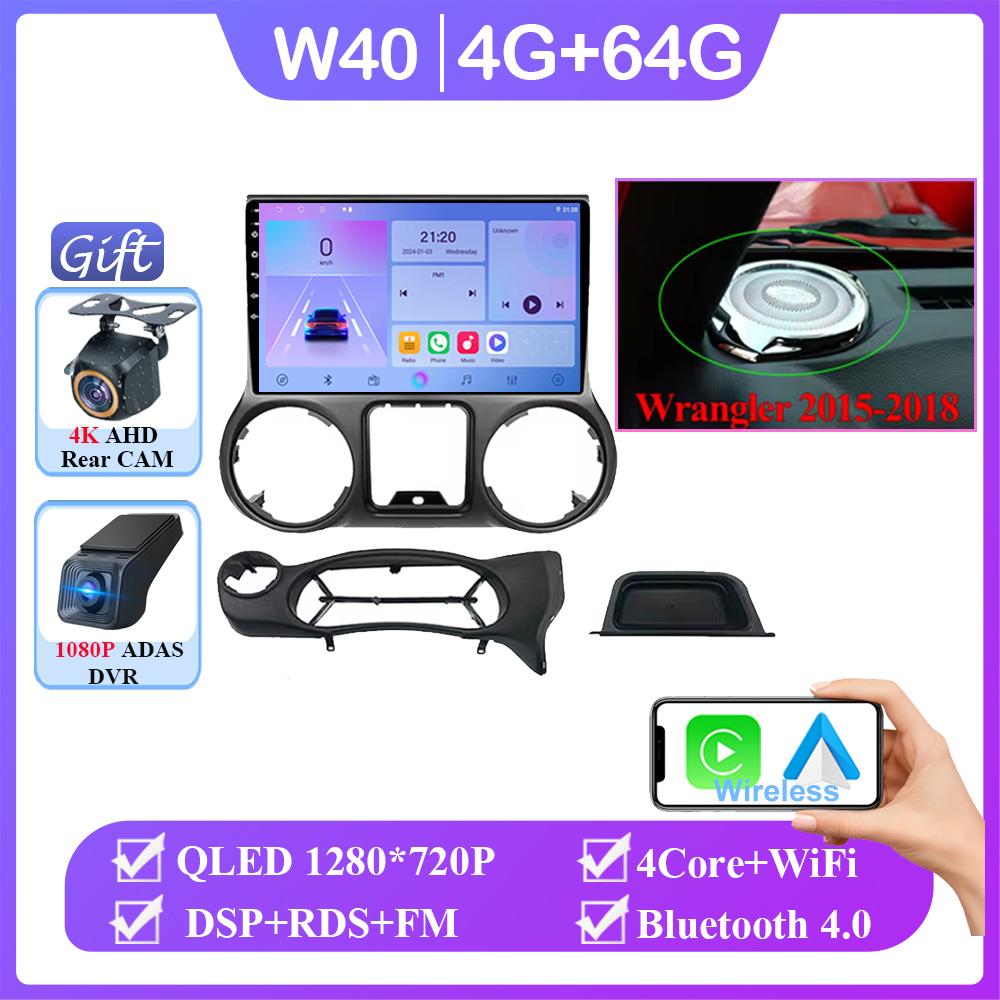 Android 14 автомобильный радиоплеер для Jeep Wrangler 3 JK 2010 - 2018 RHD навигация GPS Авторадио сенсорный экран Carplay IPS DSP BT