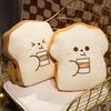 Soft Toast Bread Plush Stuffed Toy Doll Pillow Warm Blanket Sofa Bed Decor Cushion Cute Baby Kid Girlfriend Sleeping Gift