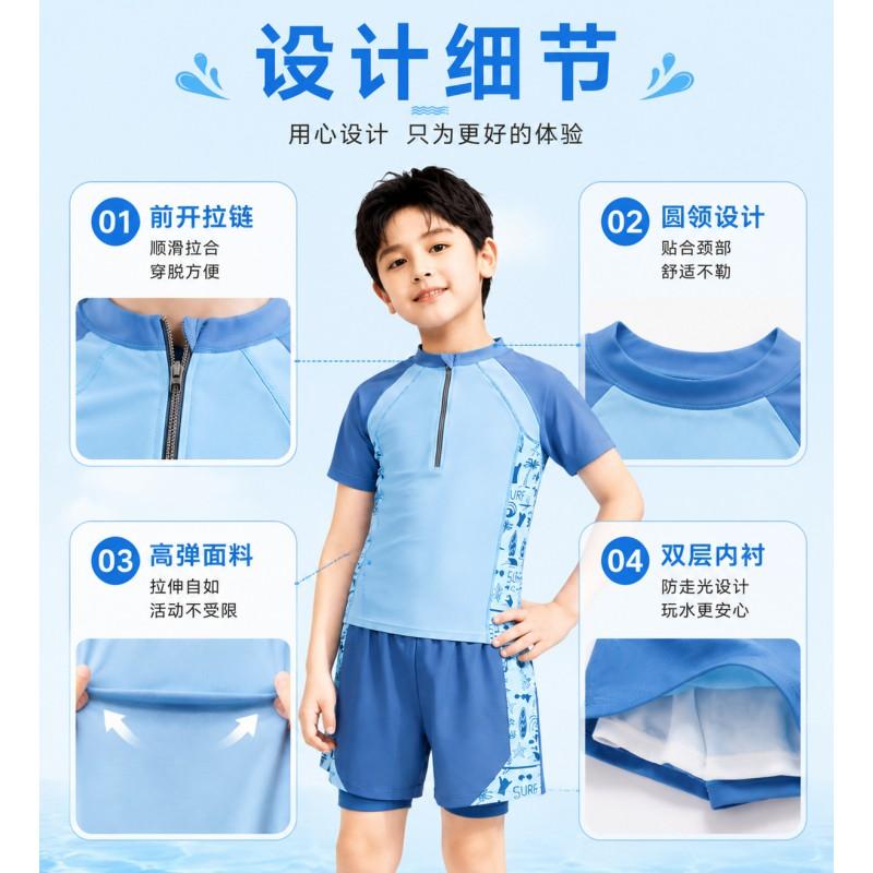 Boys Quick-Dry UV Protection Swimsuit Set With Double-Layer Briefs Swimming Lessons Water Activities