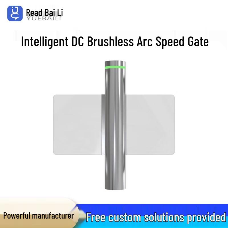 Yuebaili Smart Security Pedestrian Swing Barrier Speed Gate CN plug (adapter included)