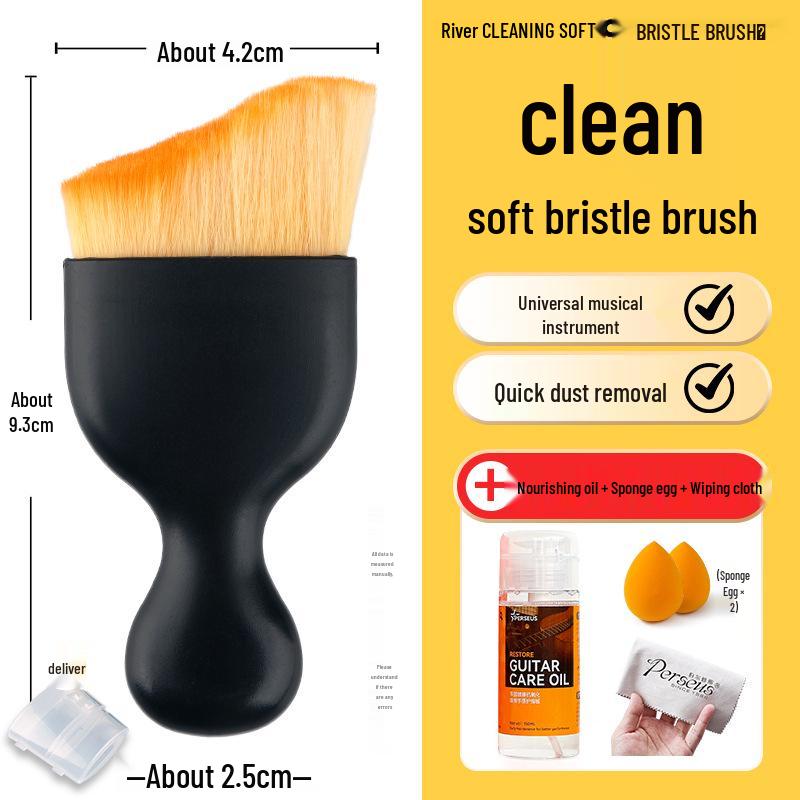 Профессиональный набор щеток для чистки инструментов для гитары, пианино, скрипки, гучжэна - Щетка для удаления пыли и ухода