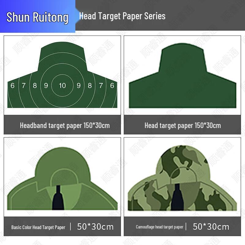 50x50cm Shooting Target Paper