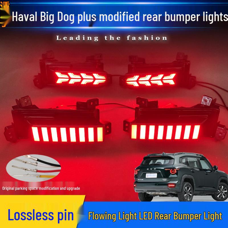 23-26 Haval Big Dog Plus Светодиодный задний бампер и комплект противотуманных фар