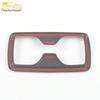 2022 Lingfang Rear Cup Holder Decorative Frame for Third Row - Car Accessories
