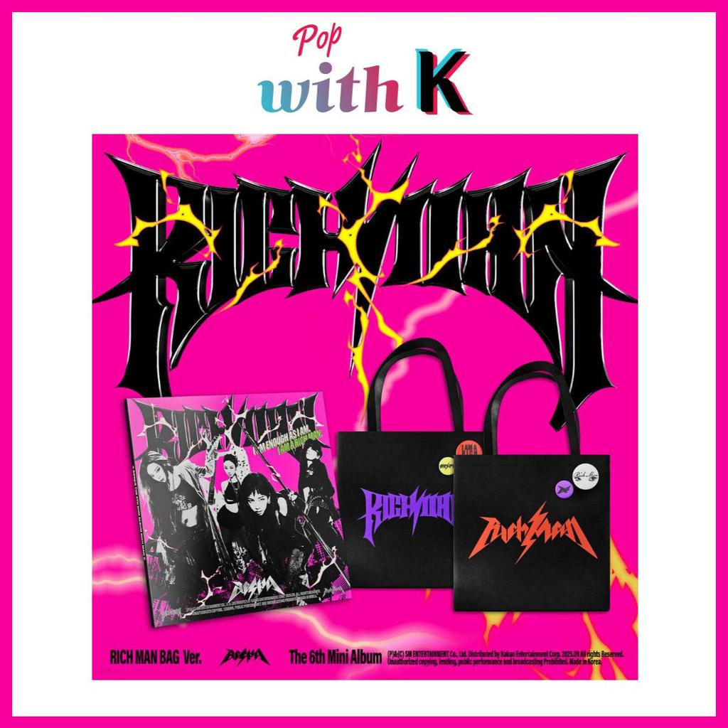 aespa Богатый человек / 6-й мини-альбом (СУМКА БОГАТОГО ЧЕЛОВЕКА вер.)