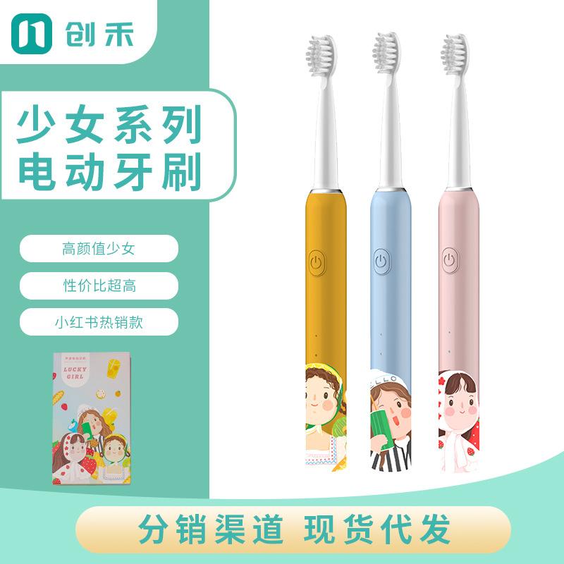 Электрическая зубная щетка Xiaohongshu Girls Sonic - USB-перезаряжаемая, несколько режимов
