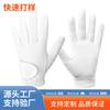 Golf Gloves Men Women Breathable Non-slip Wear-resistant Palm Protection Comfortable Outdoor Sports