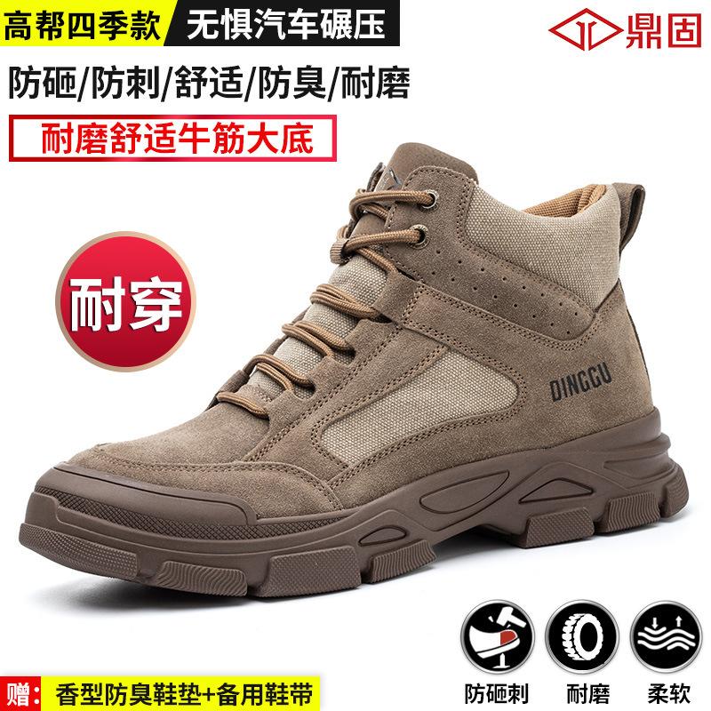 Защитная обувь для труда, мужская, противоударная и противоколющая, рабочая, сварщик, стальная головка, старая защитная обувь, весна-осень D586