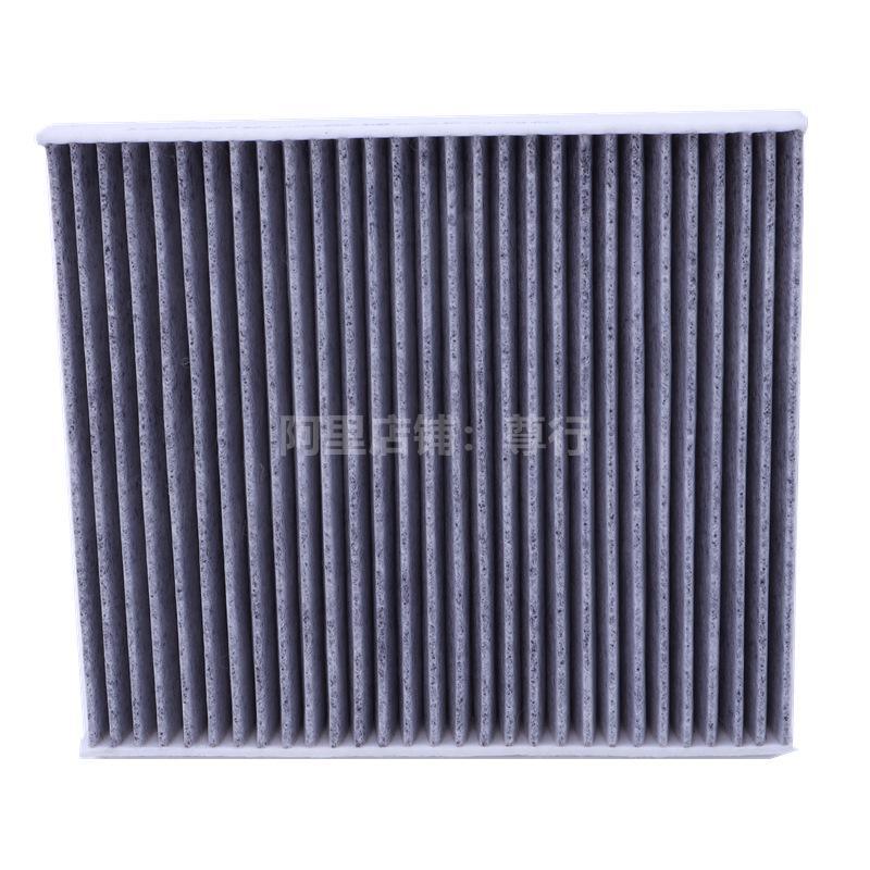 Air Conditioning Filter for Volkswagen Models: Jetta, Santana, POLO, Jingrui, Xindong, Xinrui, Tanying, Kamiq.