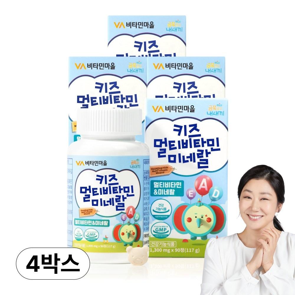 Vitamin Village Мой драгоценный ребенок Кимджоки Детский мультивитамин Минералы Детский витамин 90 таблеток 4 шт.