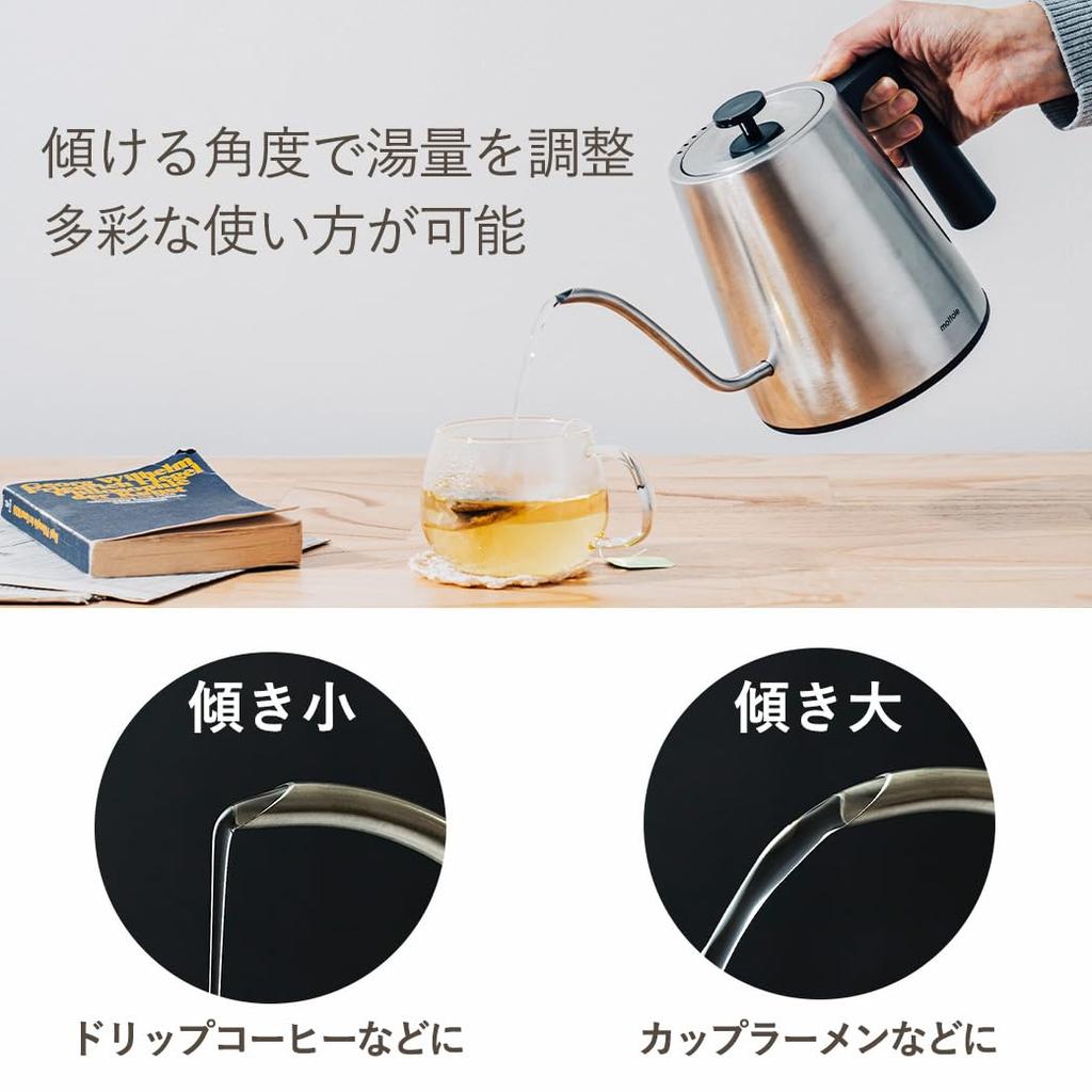 Electric Temperature Insulation Drip Electric Stainless Narrow Rapid Water Empty Boiling Electric Mottole Kettle, Adjustment, Function, Kettle, 0.8L,