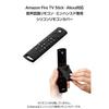 Elecom Fire TV Stick 4K Max Remote Control Cover Protects from Scratches, Dirt, and Dust Washable with Water Comes with a Hook for Convenient Storage