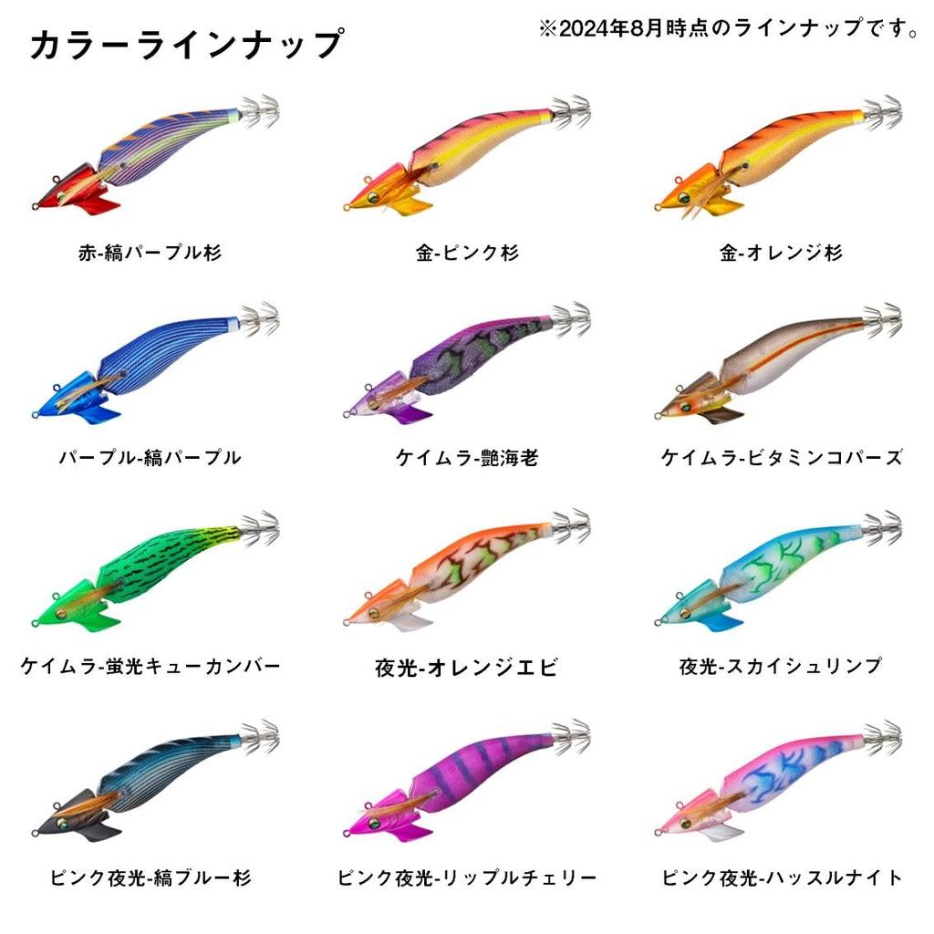 Daiwa Emeraldas Amorous Joint Squid Luminous Orange Shrimp 3.0