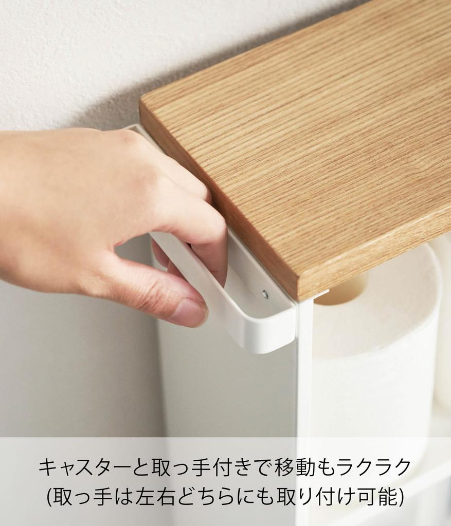 Yamazaki Jitsugyo Slim Toilet Rack с приблизительно башенными роликами, держатель для туалетной бумаги только для клиентов 4306, ручка, белый, Ш13XГ47,5XВ68,5 см [полный комплект