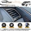 DodoxDIY Применимо для нового Alphard 40 серии Vellfire 40 серии Индивидуальное изготовление