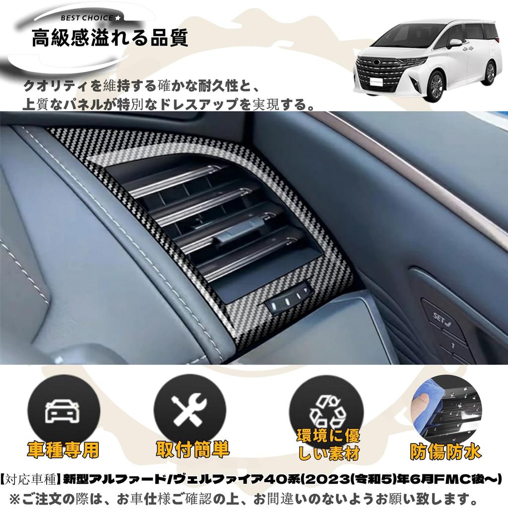 DodoxDIY Применимо для нового Alphard 40 серии Vellfire 40 серии Индивидуальное изготовление