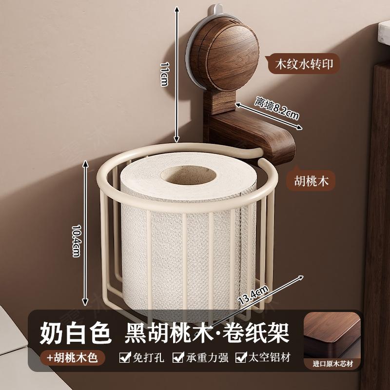 Suction cup walnut toilet bathroom shelf non perforated toilet tissue basket toilet paper holder bathroom paper holder