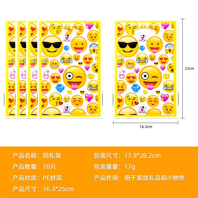 Точечный Смайлик Эмодзи Одноразовые Украшения для Вечеринки Коробка для Попкорна Пригласительный Билет Подарочный Пакет Маска