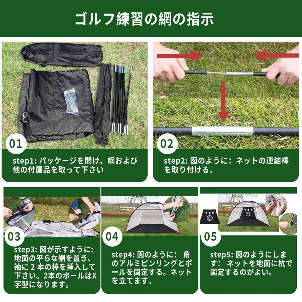 Ohbien Golf Practice Golf Easy to Easy to Daily Practice Сетка для домашней практики Портативная сумка для переноски гольфа В комплекте сетка, 3x2x1,8 м, сетка, большая,