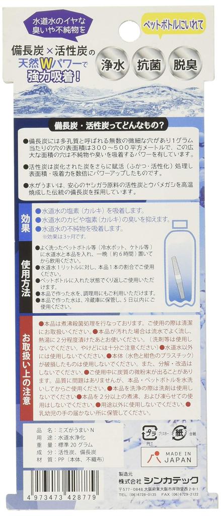 Shinkatech Water Delicious N Сделано в Японии Синий 428779 (Shinsho Chemical)