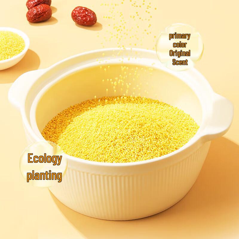 Chiguan Aohan Organic Millet