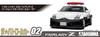 Aoshima Bunka Kyozaisha The Patrol Car Series Nissan Z33 Fairlady Z Version Nismo Patrol Car 2007 Plastic Model 1/24 No.2