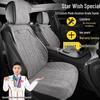 Чехлы на сиденья из замши для Geely Xingyuan Youth Dream 310 км и 410 км