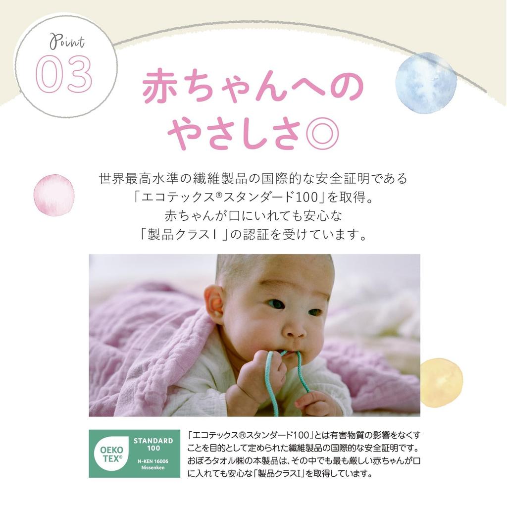 MuSuBi хлопковое полотенце детское Oboro трехслойная тканая марля Ассоциация по борьбе с атопическим дерматитом рекомендовала воду быстрые роды сделано в Японии полотенце, одеяло,