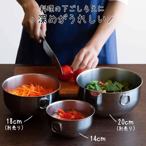 Shimomura Kihan 14cm Bowl with Lid [Made in Japan] Deep Storage Container for Food Preparation, Temporary Storage, Easy Mixing, Fermentation, Bread Ma