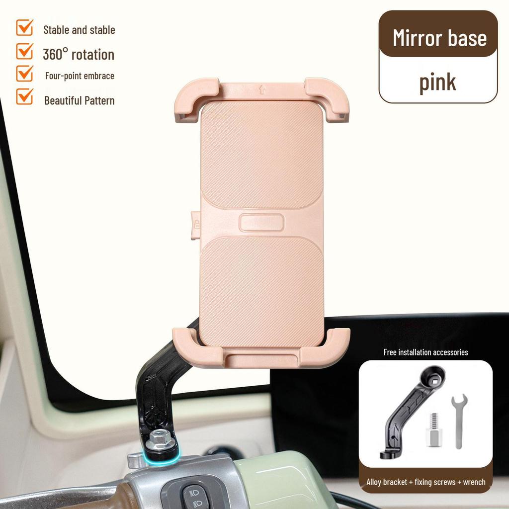 Aimeida PL7 Electric Tricycle Shockproof Navigation Phone Holder