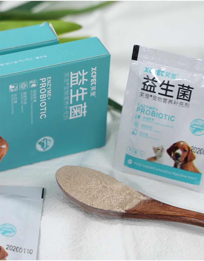Pet Active Probiotics Wholesale Gastrointestinal Treasure