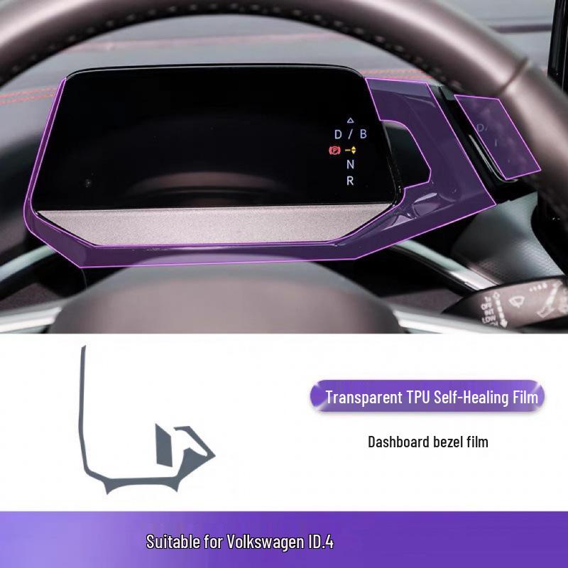 Наклейка-пленка для декора экрана центральной консоли интерьера Volkswagen ID4X