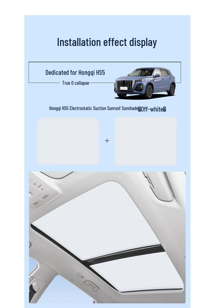 Силиконовая электростатическая шторка на люк для Hongqi H5-H9 и E-HS9