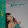 LP Пластинка KEIKO MIZUKOSHI - Like You 28MX2003 POLYDOR 1980 Япония Оби Японская Поп/Рок Б/У
