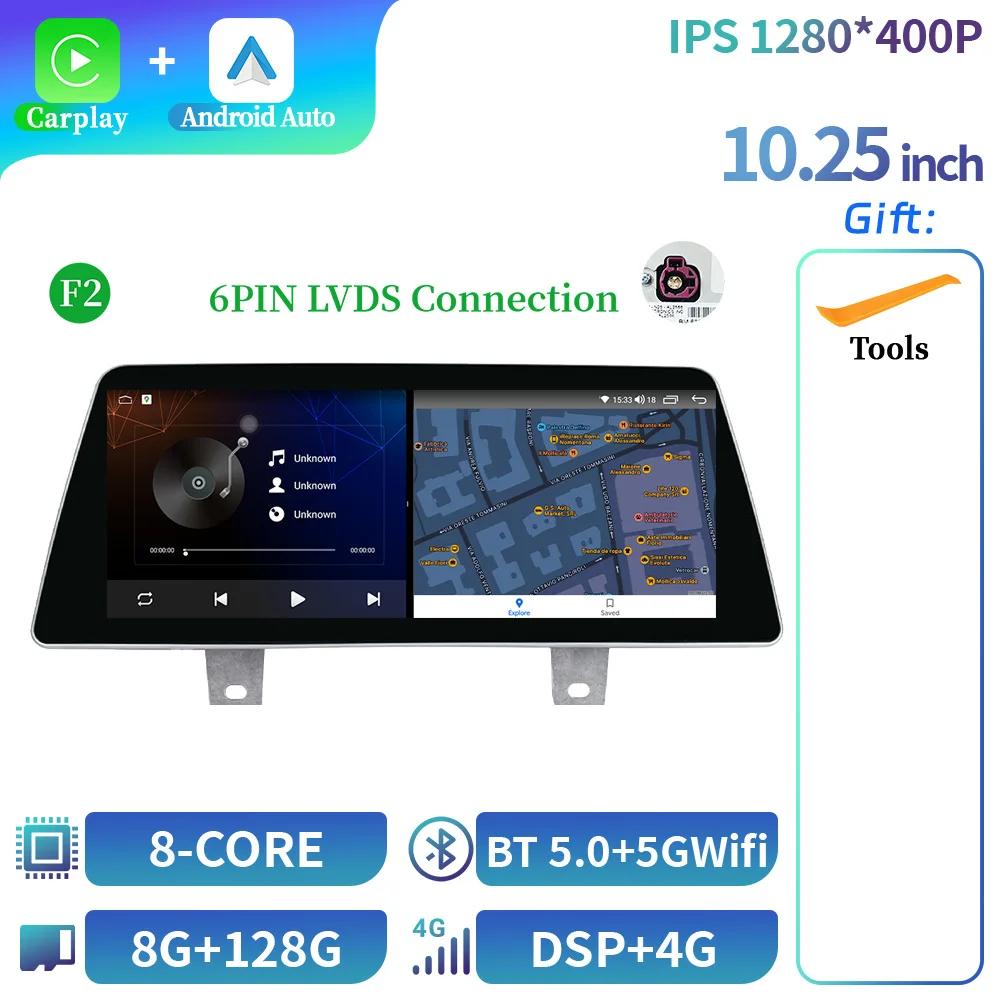 10,25-дюймовый Android 14 радиоприемник для BMW 5 серии F10 F11 2011-2017 4G автомобильный мультимедиа беспроводной Bluetooth CarPlay Автомагнитола экран стерео