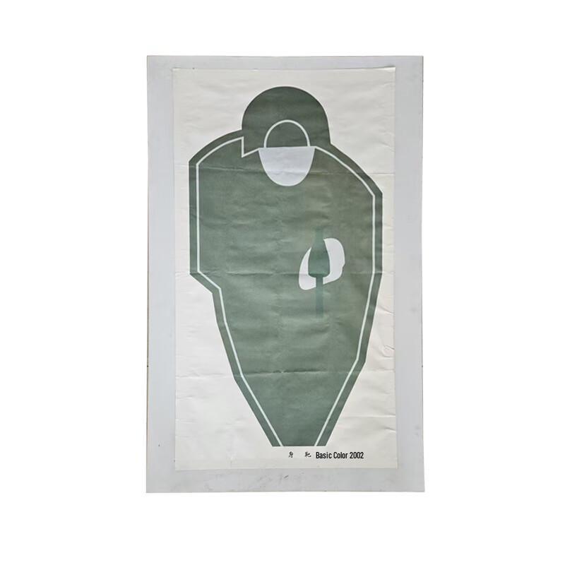 Huilingxian Shockwave Target Boxes