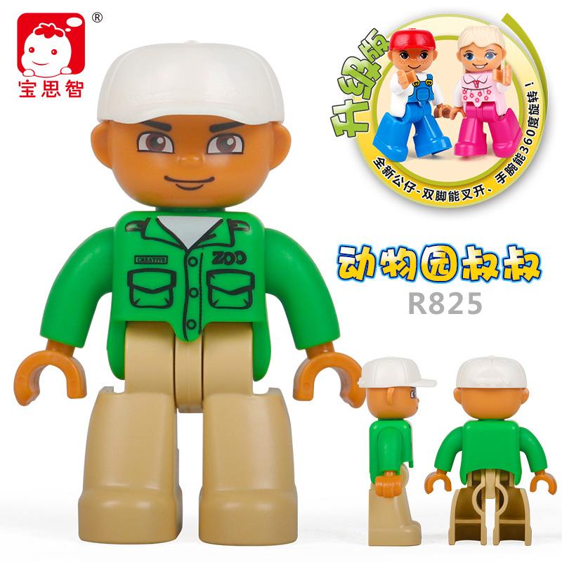 Big Particle Character Building Block Figurine, Doll Accessories, Scene Supplement