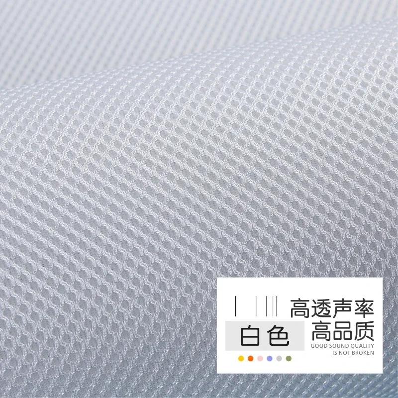 160x45cm/160x200cm Speaker Mesh Cloth Dustproof Soundproof Net Cover Gille Fabric Dust Cloth Filter Protective AccessorieTJ8690